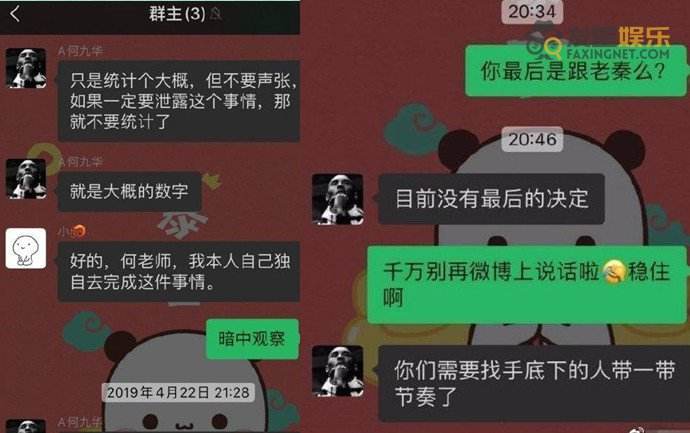 群聊里发聊天记录(微信群里发聊天记录)