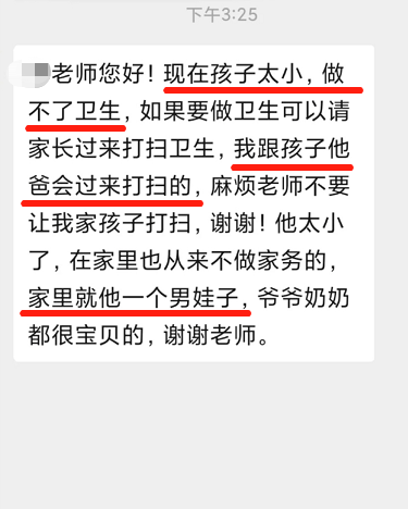 儿子和孩子聊天记录(怎么看孩子的聊天记录)