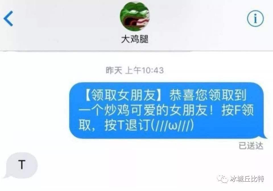 网络作死聊天记录(抖音很火的作死聊天记录)