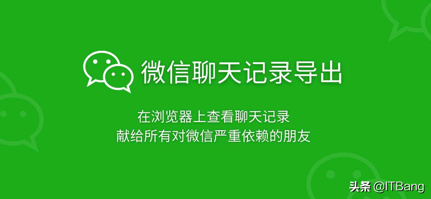 苹果微信语音恢复聊天记录(苹果微信语音聊天记录删除了怎么恢复)