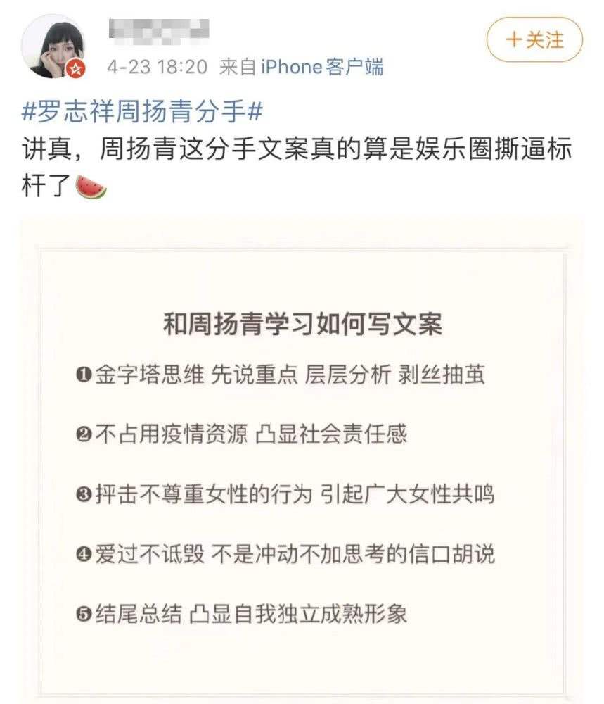 分手信聊天记录文案(公布分手的文案简短伤感)