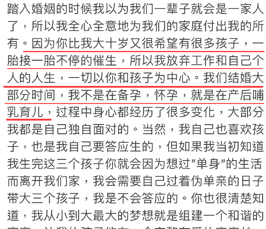 被催生孩子的聊天记录(被别人催生孩子怎么回怼)