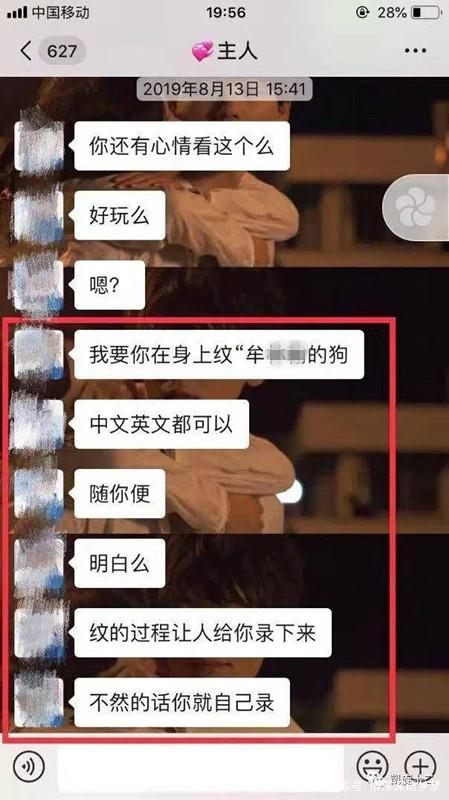 和渣男聊天记录有哪些(怎么从聊天记录判断渣男)