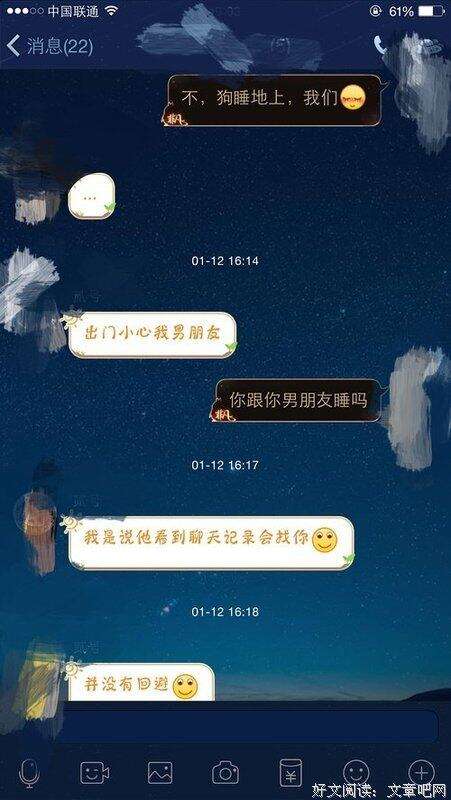 男生会看聊天记录吗(男生看自己聊天记录说明什么)