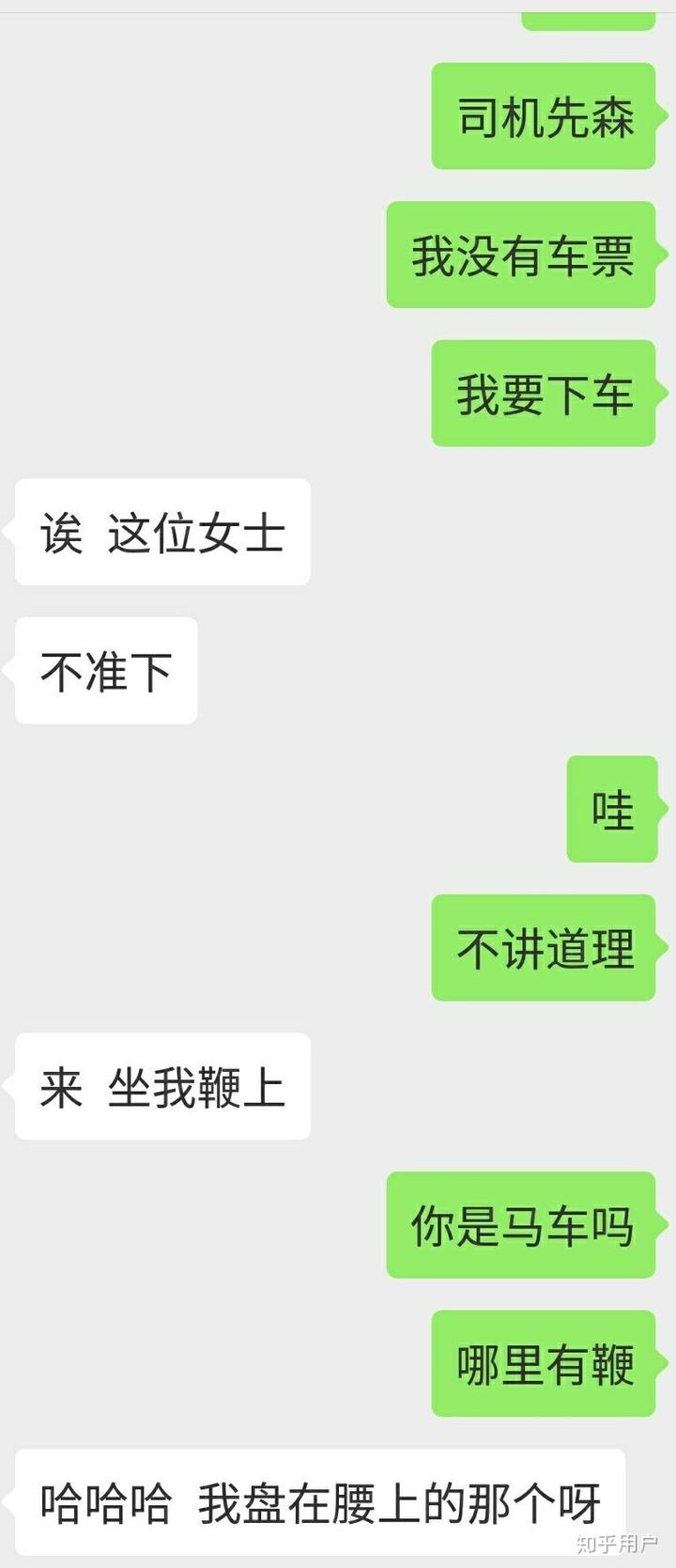 和很污的男生聊天记录(男生女生做污污的聊天记录)