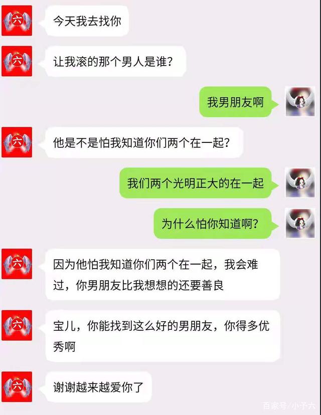 舔狗的搞笑聊天记录截图的简单介绍