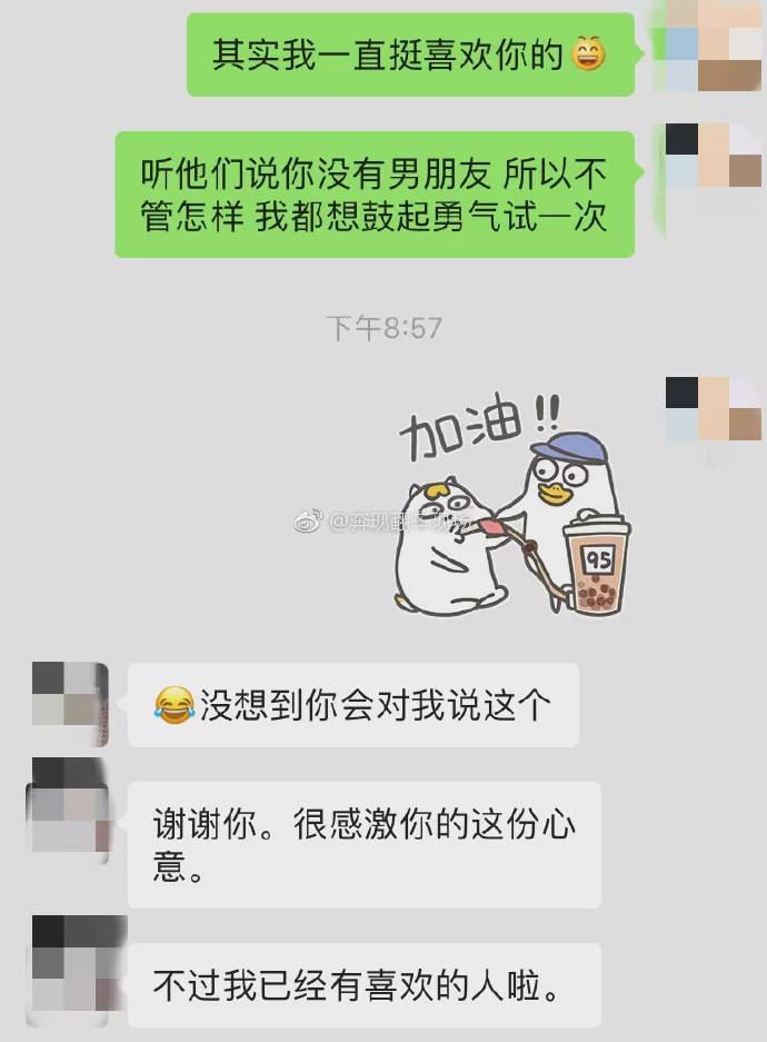 怎样偷偷表白女生聊天记录(一个男生向女生表白的聊天记录)