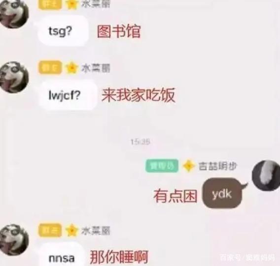 校园里的聊天记录(学校怎么看学生聊天记录)