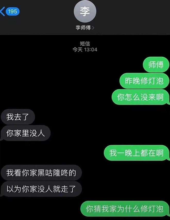 关于给好朋友画大饼聊天记录的信息