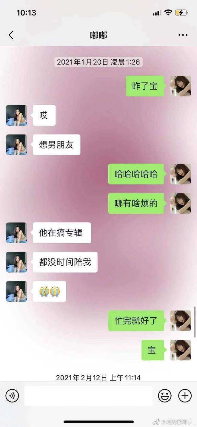 为什么我和他聊天记录没了(为什么我跟别人的聊天记录没了)