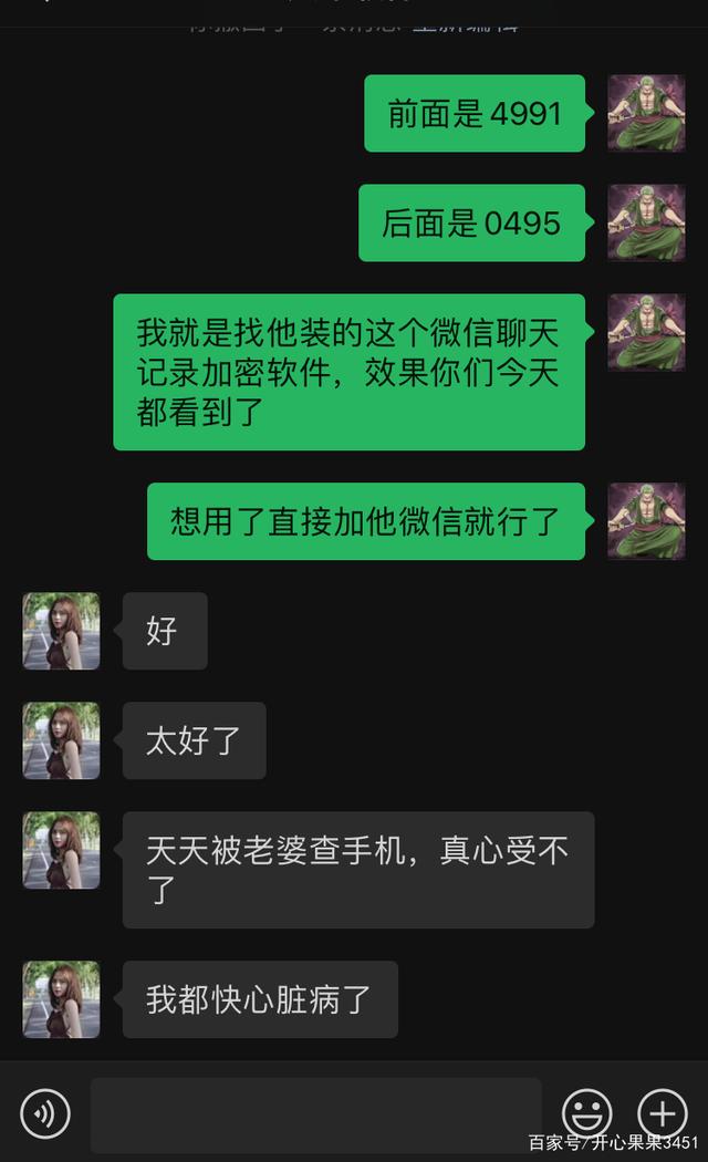 怎么消除聊天记录的黑色(聊天记录是黑色的,如何调)