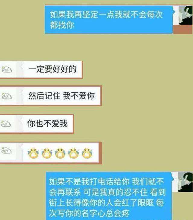 被人拉黑担心聊天记录曝光(被拉黑的人为什么还显示聊天记录)