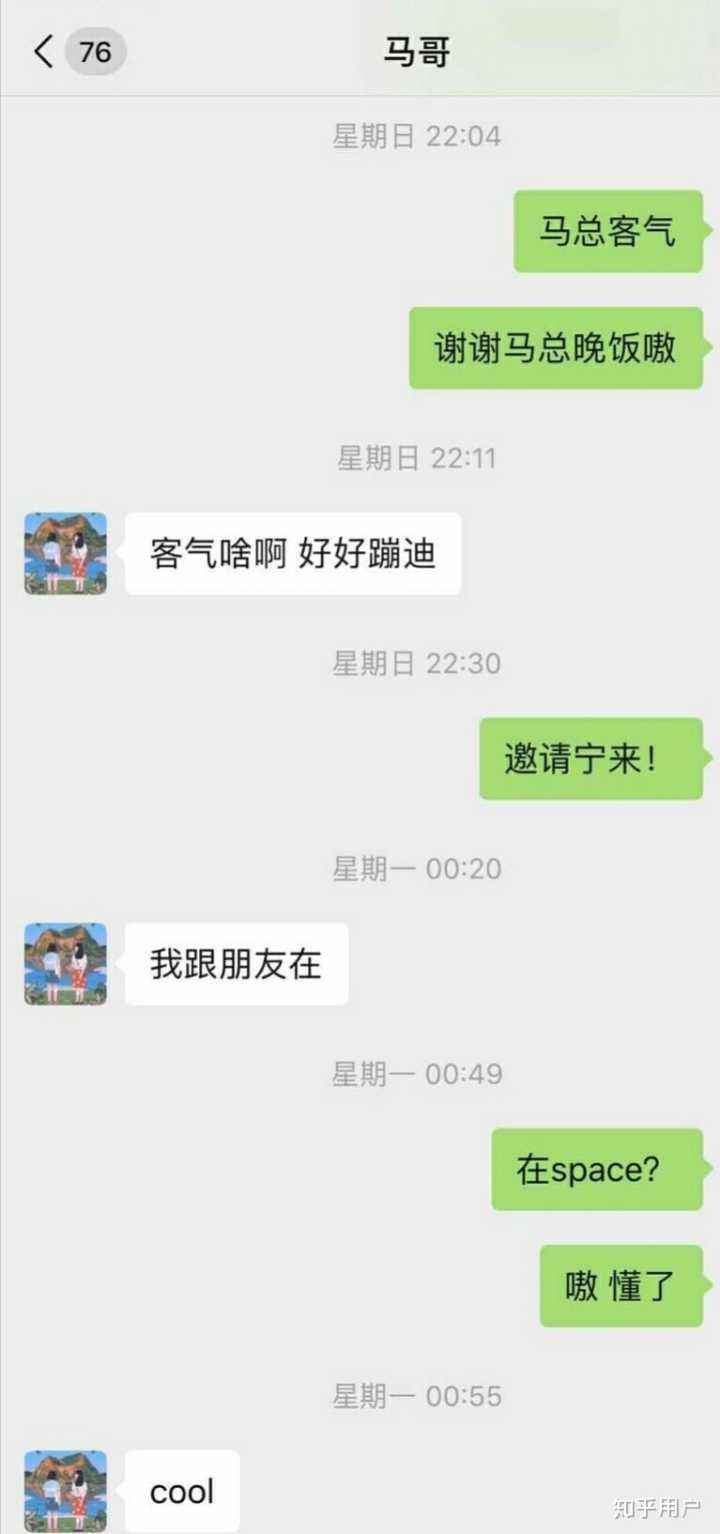 关于你为什么不喜欢上学啊聊天记录的信息