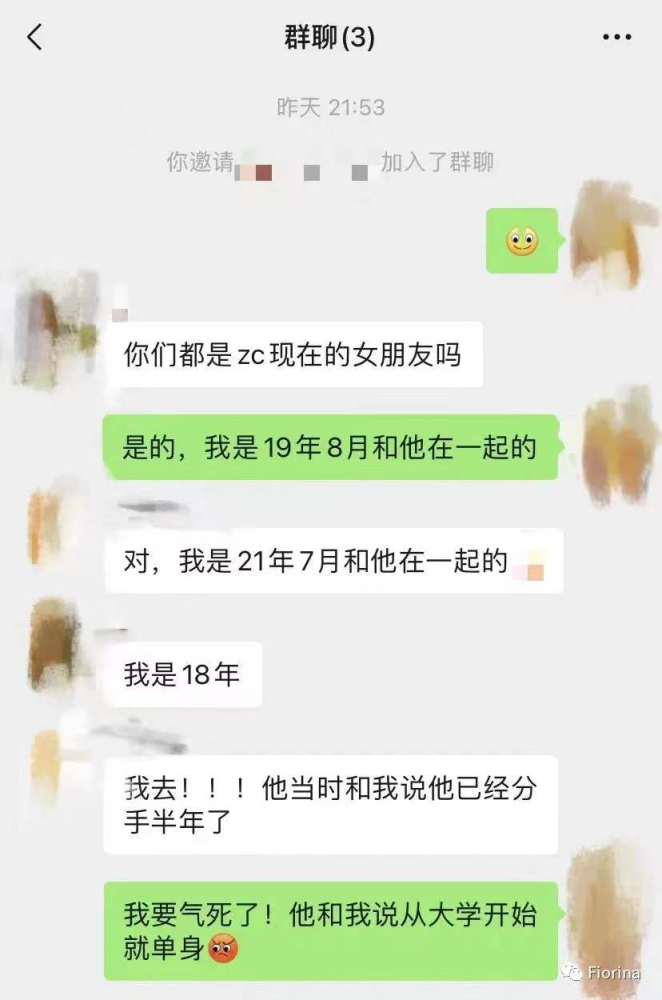 关于我们什么时候领证聊天记录的信息