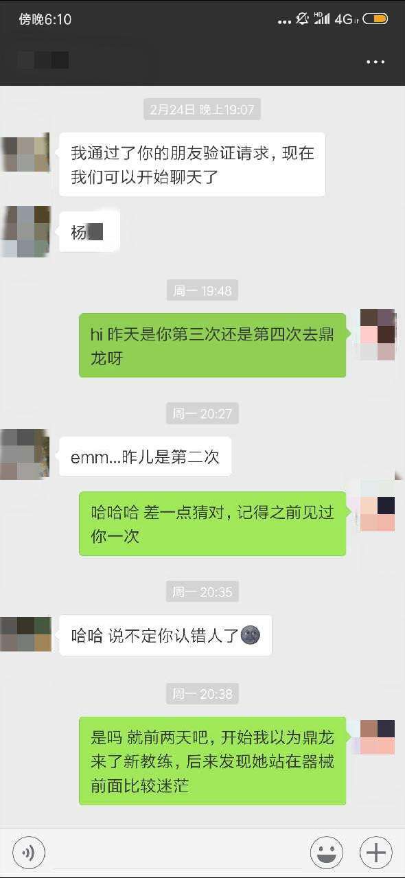 为什么女朋友老是删聊天记录(女朋友每天删聊天记录是不是有问题)