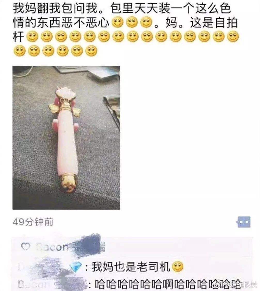 与闺蜜的沙雕聊天记录(闺蜜之间的沙雕聊天记录)