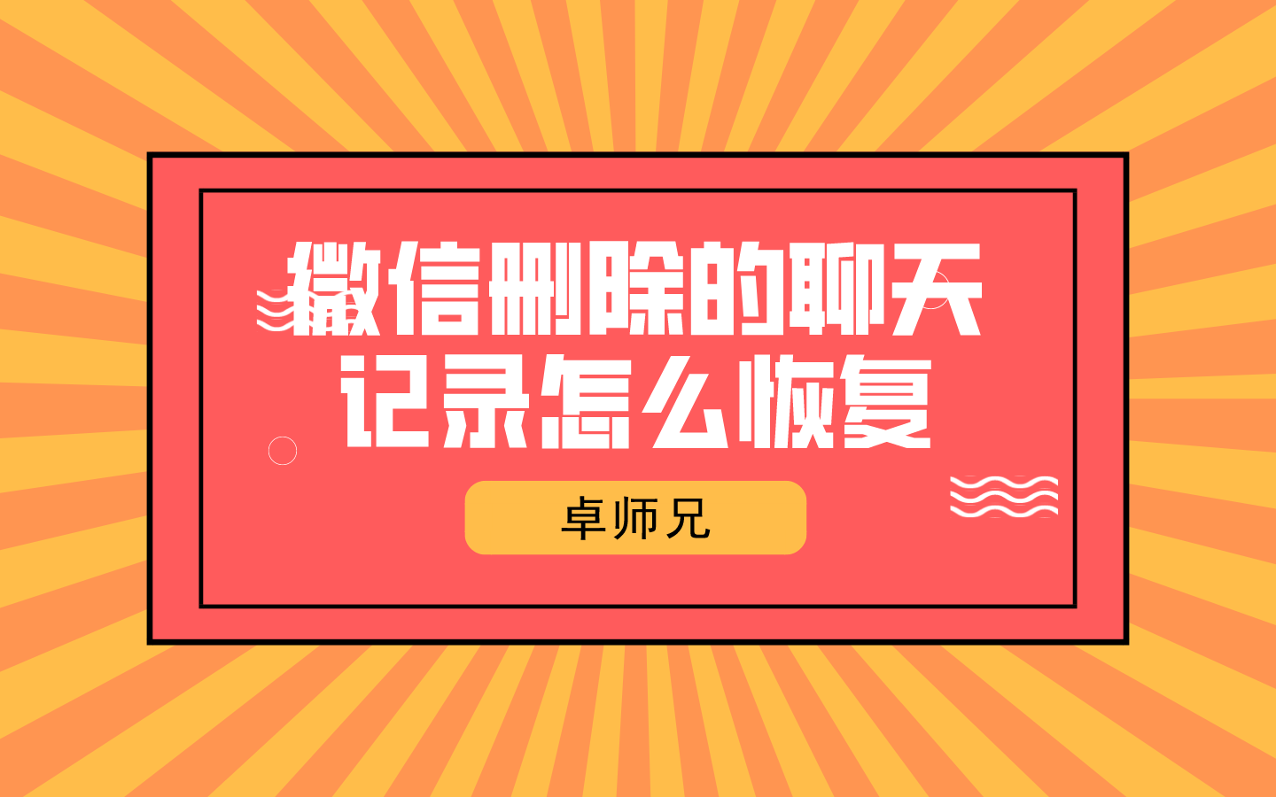 历史聊天记录看不见了(为什么看不到历史聊天记录了)