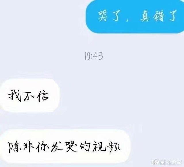 聊天记录秀腹肌(关于秀腹肌的说说)