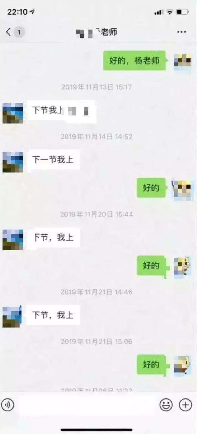 都说了聊天记录(还有什么聊天记录)