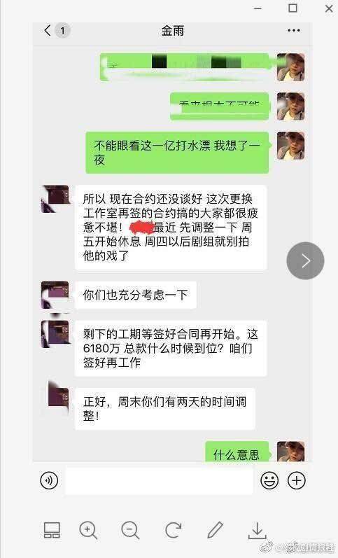 关于如何看女生涂鸦后的聊天记录的信息