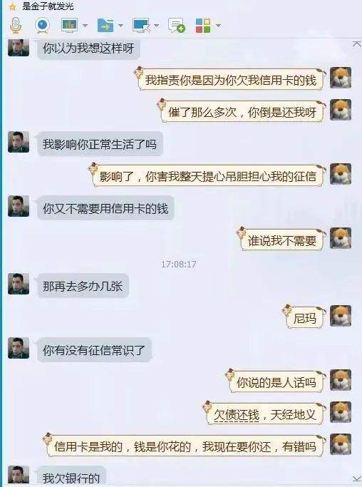 现金借款没有聊天记录怎么报警的简单介绍