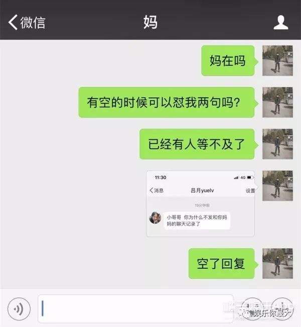 跟亲人的聊天记录删了怎么找回(我把和别人的聊天记录删了怎么找回)