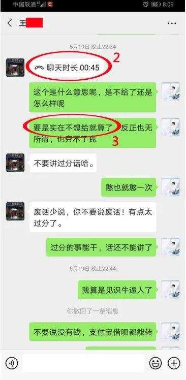 看别人聊天记录是不礼貌的(和别人说话不看对方是不是不礼貌)