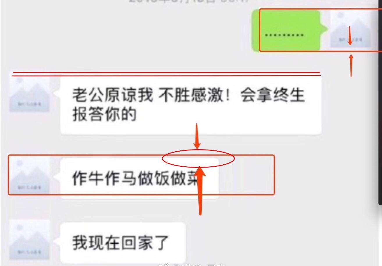 女追男戏精聊天记录(高情商女生追男生的聊天记录)