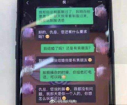 警察能查女朋友聊天记录吗(警察可以查自己女朋友聊天记录吗)