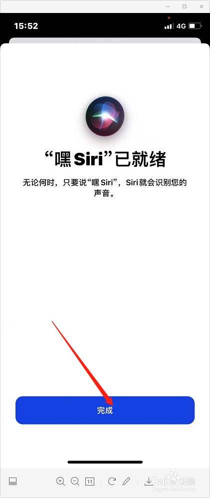 怎么找到和siri的聊天记录(怎么查看与siri的聊天对话记录)