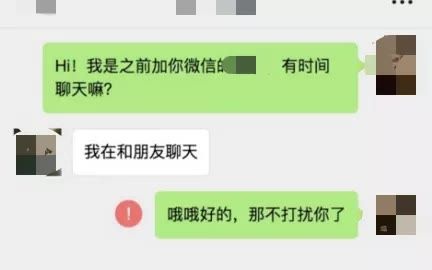 互删能保留聊天记录吗(互删后还能找回聊天记录吗)