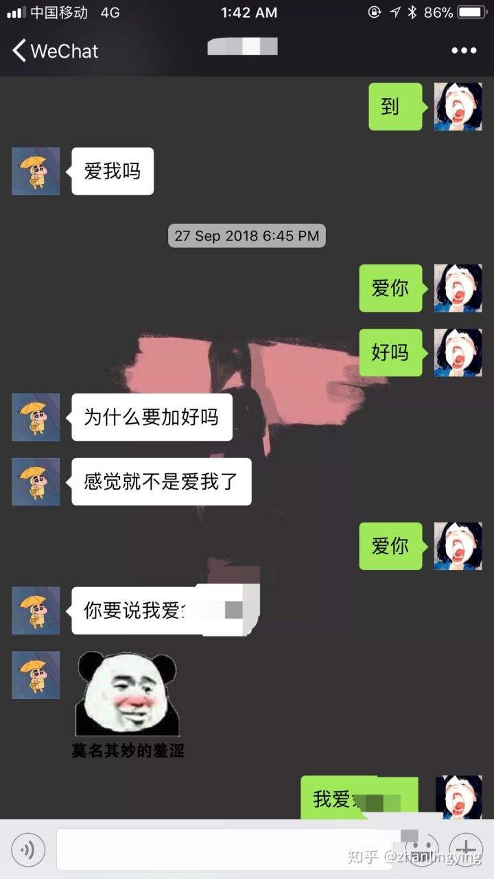 男人聊天记录有毒吗(男人为什么留着聊天记录)