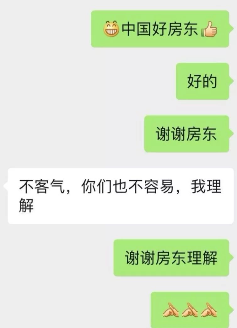 和小姐谈价聊天记录贴吧(发现老公和小姐询价的聊天记录)