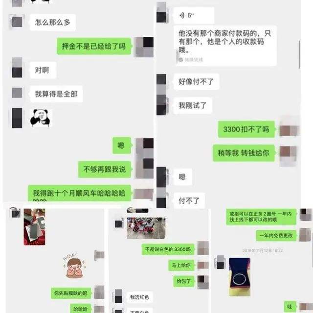 女主播道歉害男人离婚聊天记录的简单介绍