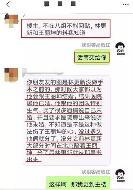 男孩婚房写母亲名字聊天记录的简单介绍