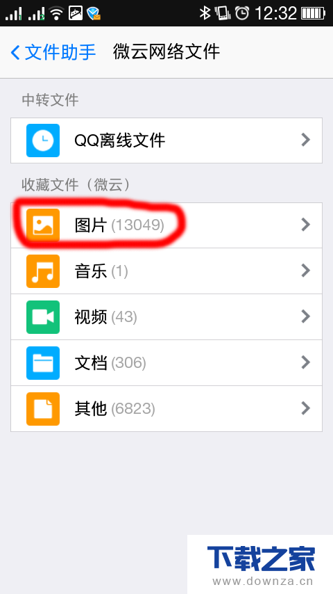 QQ聊天记录可不可以存微云(微信聊天记录会自动保存到微云吗)