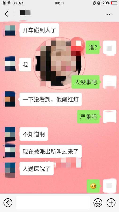 男朋友一夜没回我微信聊天记录(男朋友一个小时没回我微信说明什么)