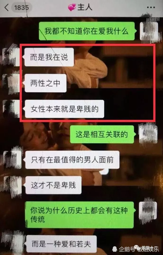 女生删我聊天记录(女生为啥删聊天记录)