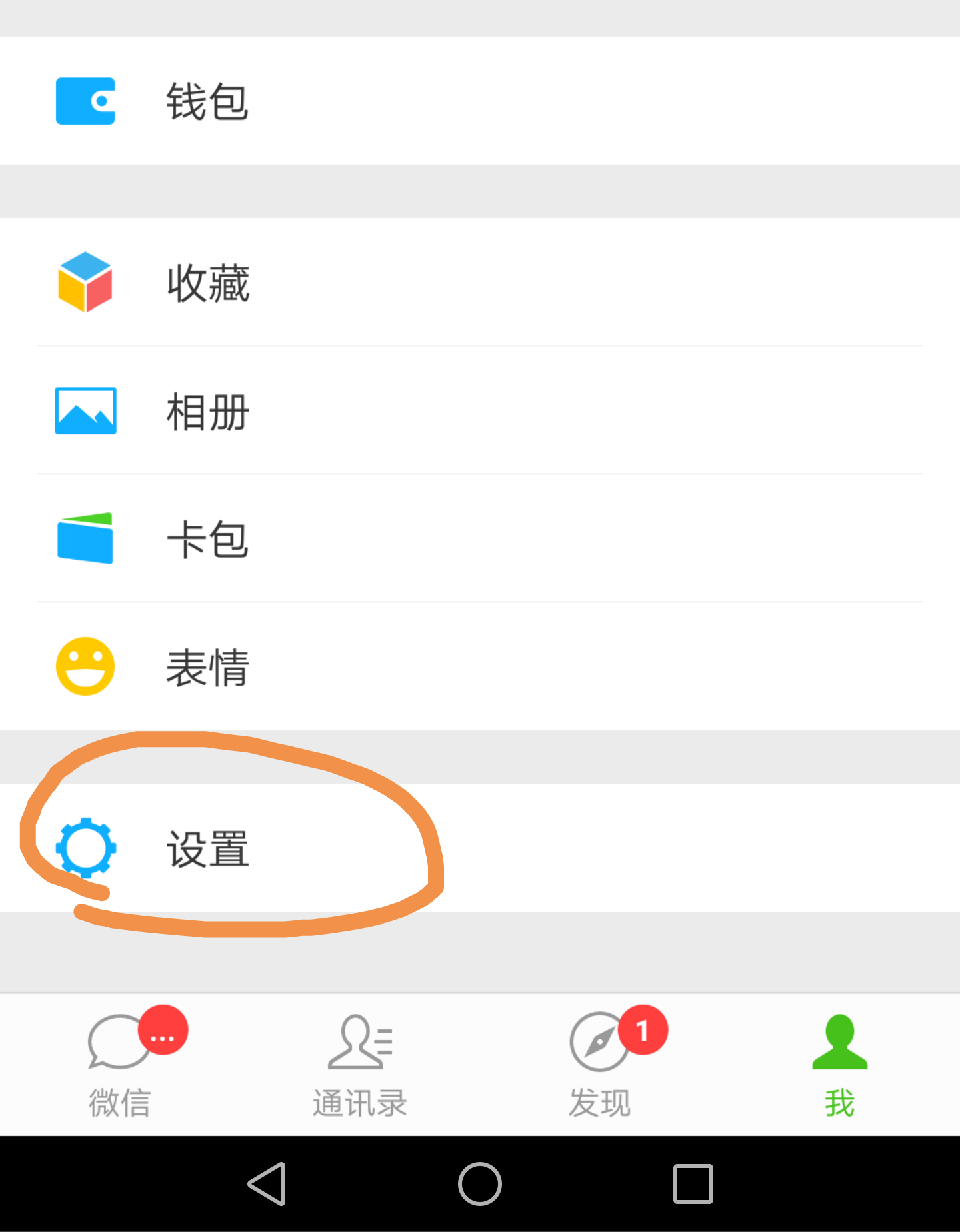 怎么同步微信群聊天记录(如何在微信上同步聊天记录)