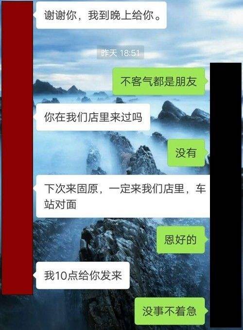 快手网红12人聊天记录(快手网红119w小妹聊天记录)