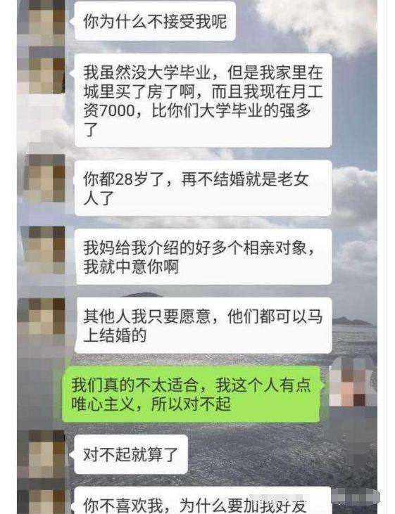 撩铁哥们的聊天记录(怎么撩小哥哥聊天记录)