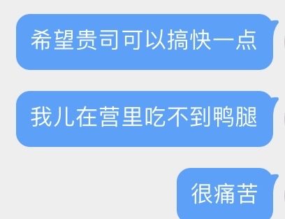 不识抬举聊天记录(你别不识抬举怎么回复)