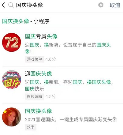 微信聊天记录换头像app(微信聊天记录换头像的软件有哪些)