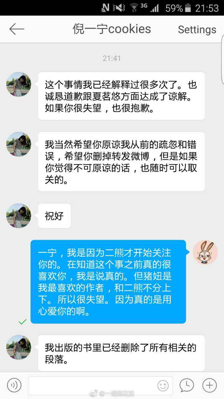 怎样直接引用一段聊天记录(微信聊天如何引用某一条聊天记录)