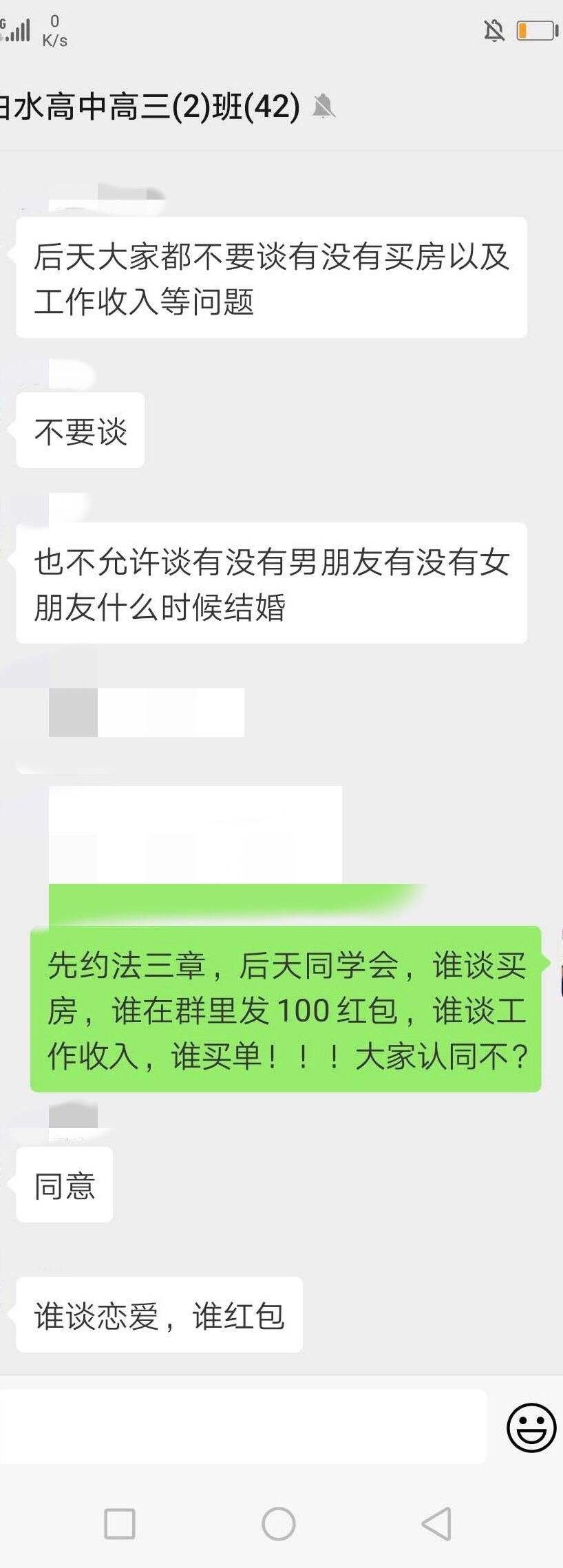 同事偷看微信聊天记录(偷看同事微信聊天记录会被拘留吗)