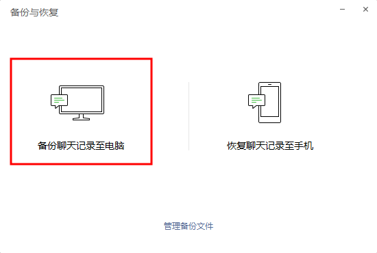 聊天记录误删如何处理(如何回复误删的聊天记录)