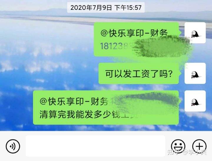 老板拖欠工资只有聊天记录怎么办(老板拖欠工资微信聊天记录能不能做证据)