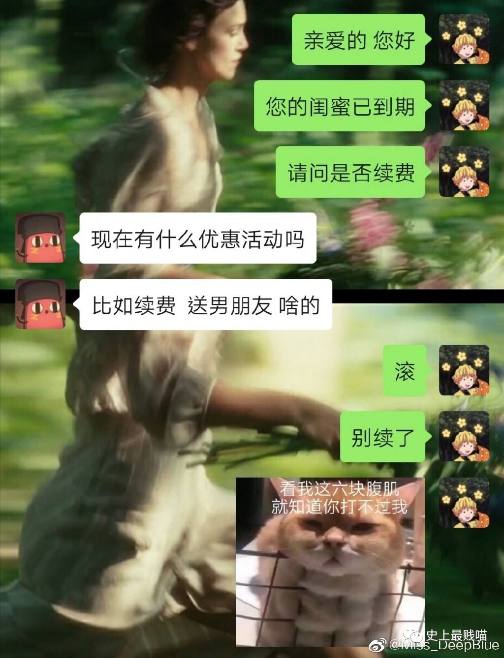 叫闺蜜喝酒硬核聊天记录的简单介绍