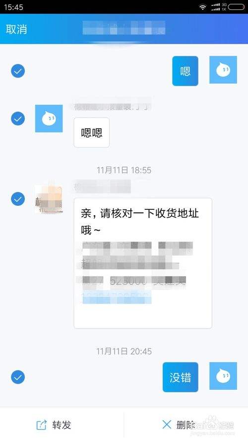 汪汪的聊天记录(小狗说话汪汪汪汪)