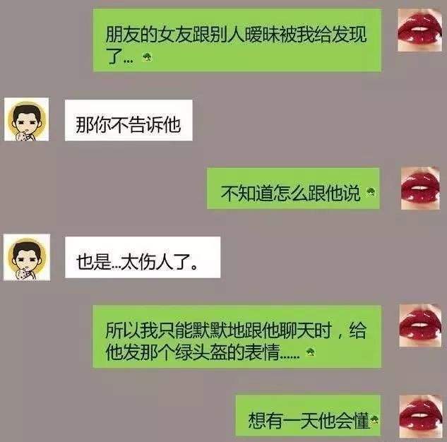 大姨妈来了搞笑幽默段子聊天记录的简单介绍